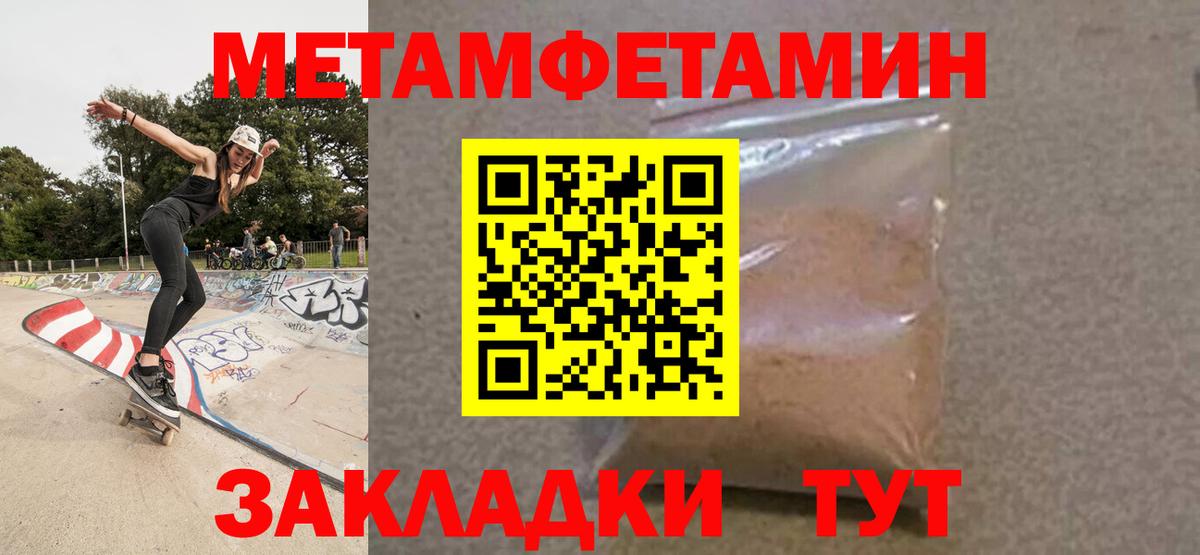 АМФЕТАМИН VHQ Артём
