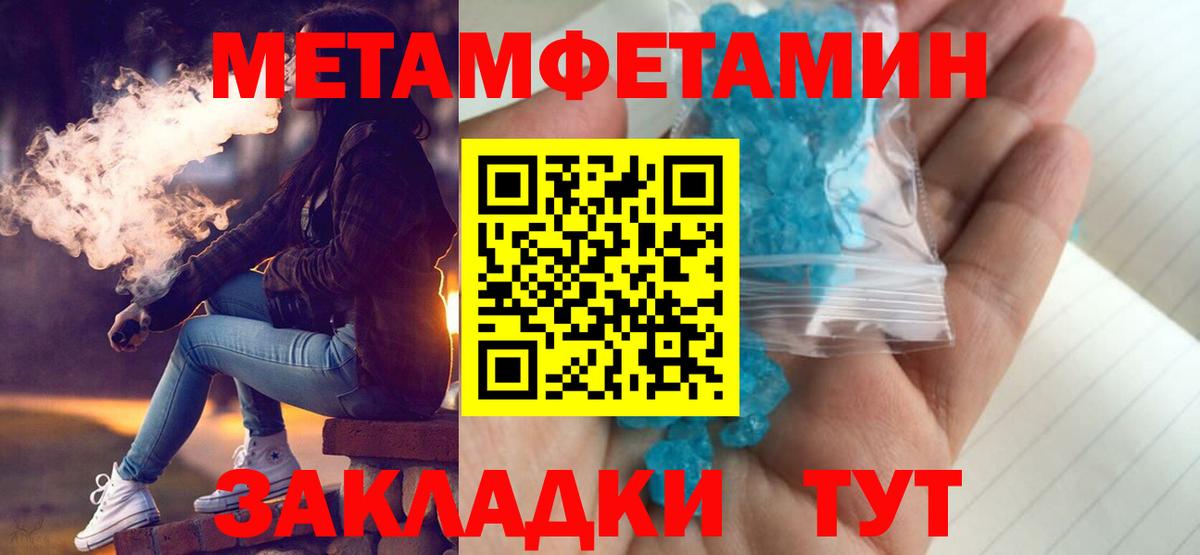 ГАШИШ  КОКАИН  Артём  Вход с VPN  Канабис  Меф кристаллы 