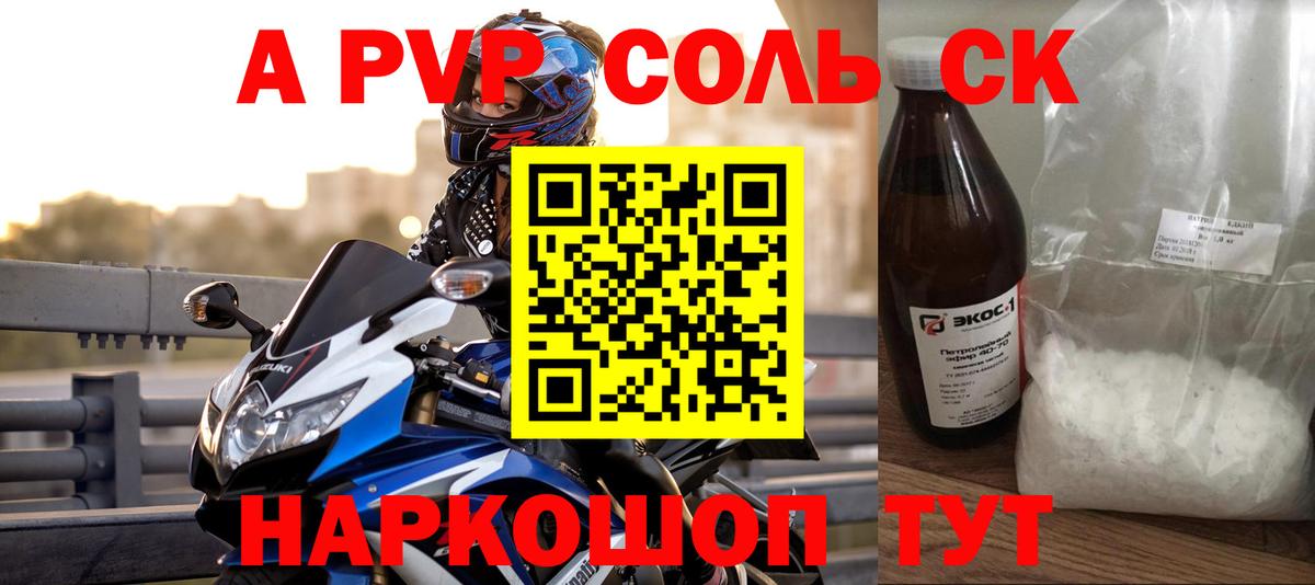 Alfa_PVP VHQ Артём