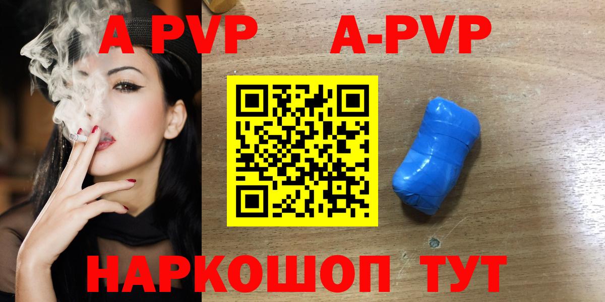 Артём  Альфа ПВП  Вход с VPN  Alfa_PVP мука 