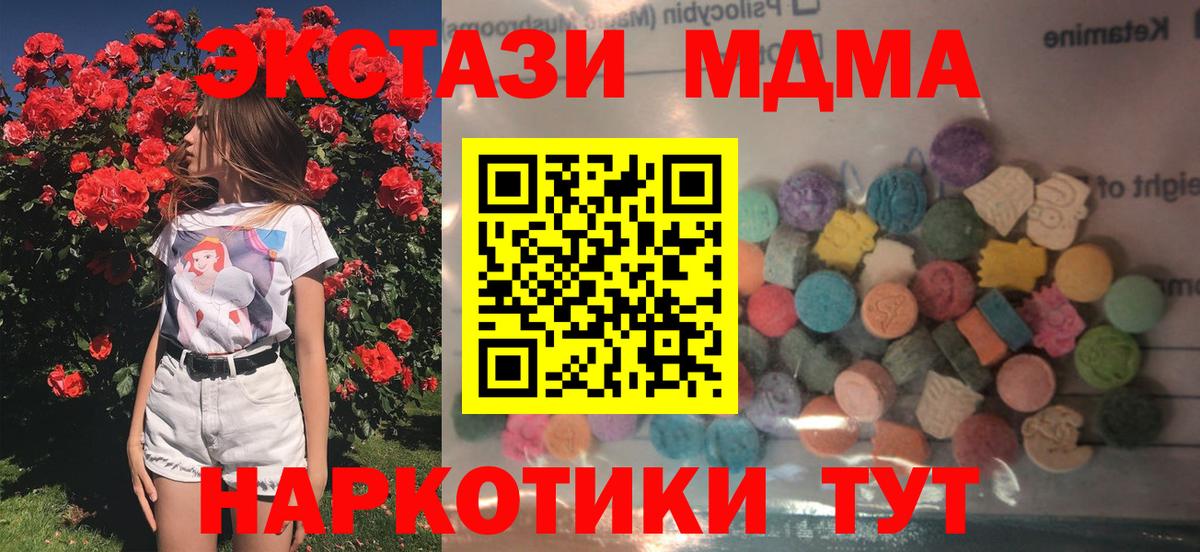 Ecstasy Punisher Артём