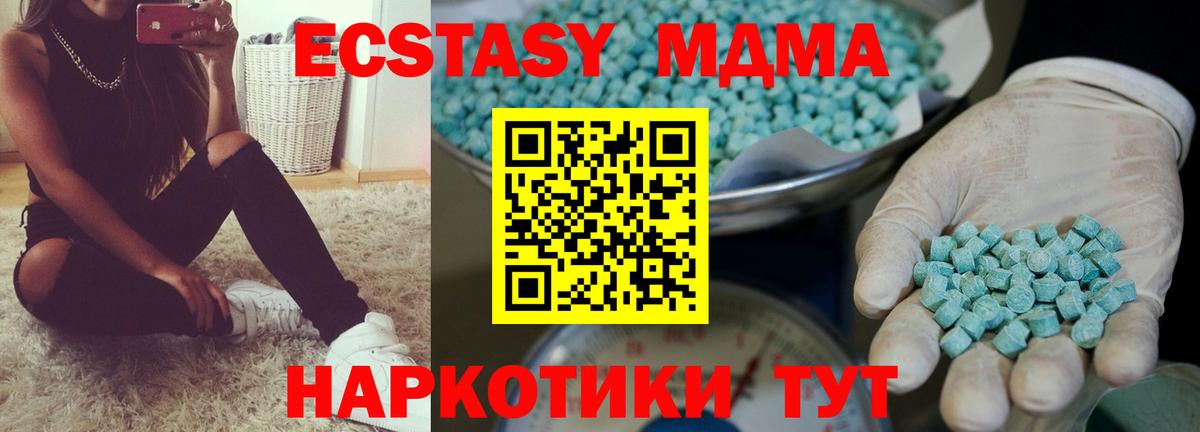 Артём  Ecstasy Philipp Plein  Вход с VPN  ЭКСТАЗИ  Экстази louis Vuitton 