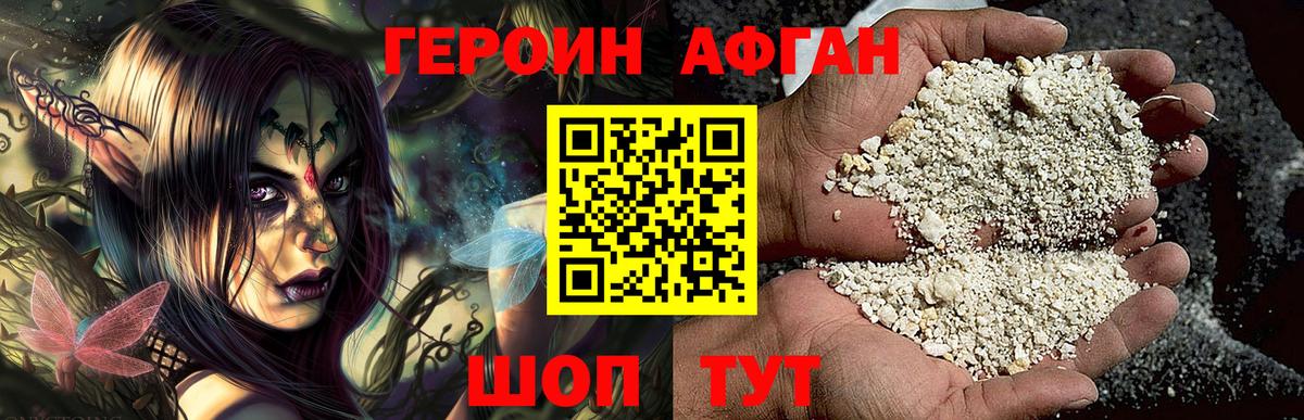 ГЕРОИН Heroin Артём
