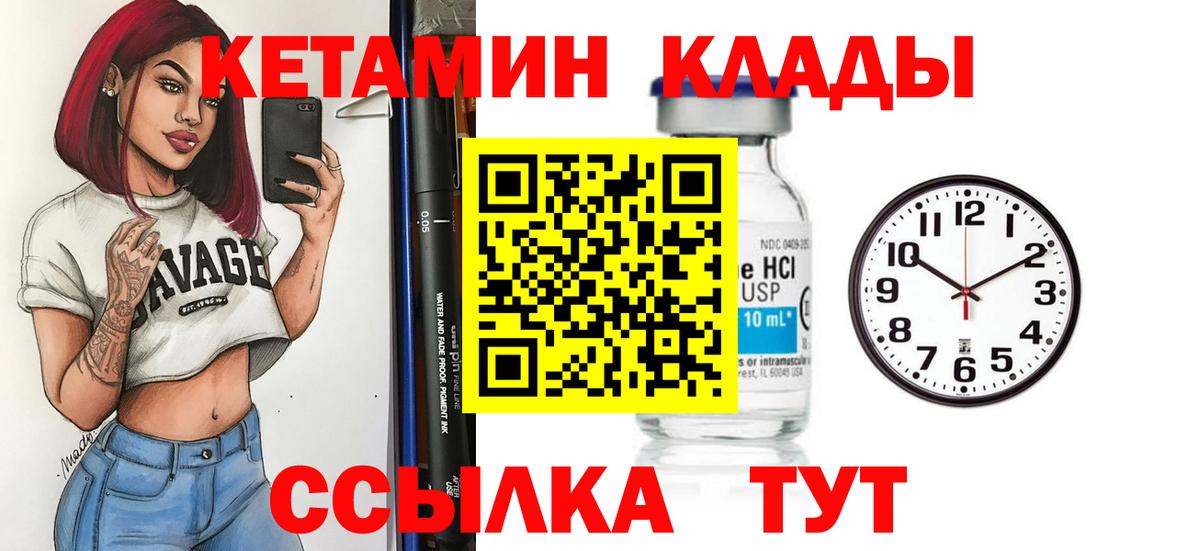 КЕТАМИН ketamine Артём