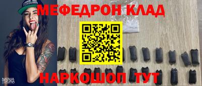 кокаин колумбия Славгород