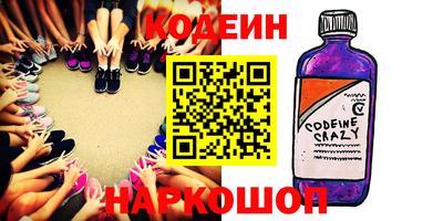 кокаин колумбия Славгород