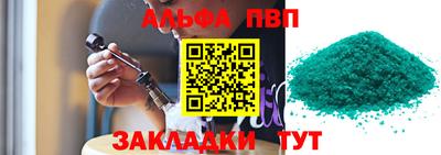 кокаин колумбия Славгород