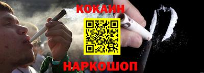 кокаин колумбия Славгород