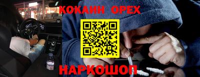 a pvp Сланцы