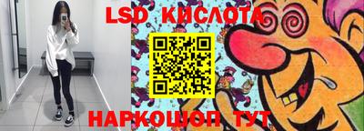 соль ск Белореченск