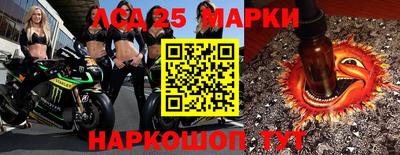 соль ск Славянск-на-Кубани