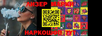 a pvp Сланцы