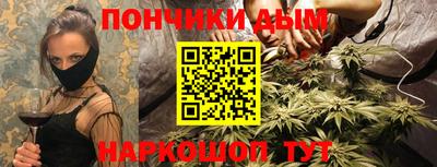 соль ск Славянск-на-Кубани