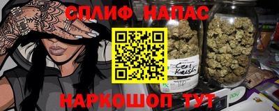 соль ск Славянск-на-Кубани