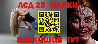 кокаин колумбия Славгород