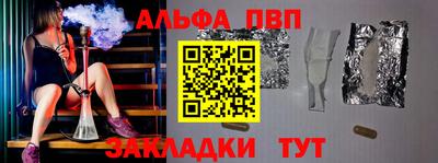 a pvp Сланцы