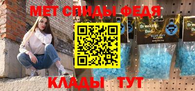 a pvp Сланцы