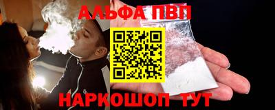 соль ск Славянск-на-Кубани