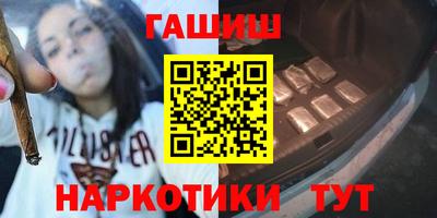 a pvp Сланцы