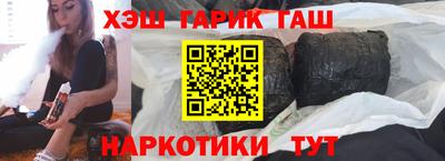 соль ск Славянск-на-Кубани