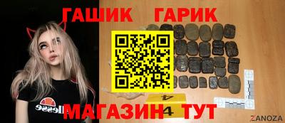 соль ск Славянск-на-Кубани