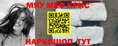 кокаин колумбия Славгород