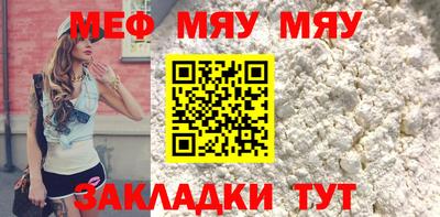 соль ск Славянск-на-Кубани