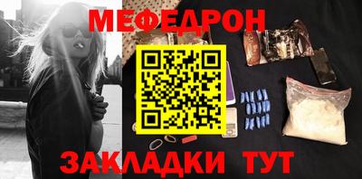 гашик Белорецк
