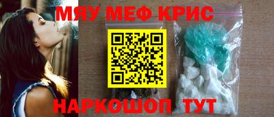 кокаин колумбия Славгород