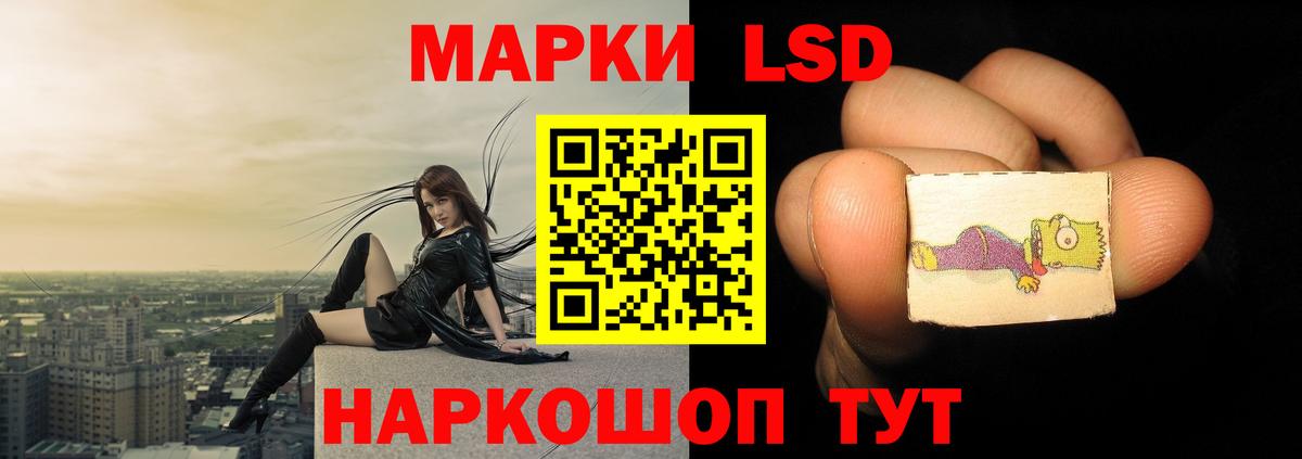Лсд 25 экстази ecstasy Артём