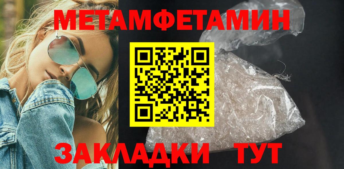 Первитин витя Артём