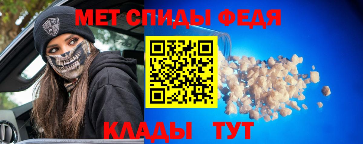МЕТАМФЕТАМИН Methamphetamine  Вход с VPN  Артём 