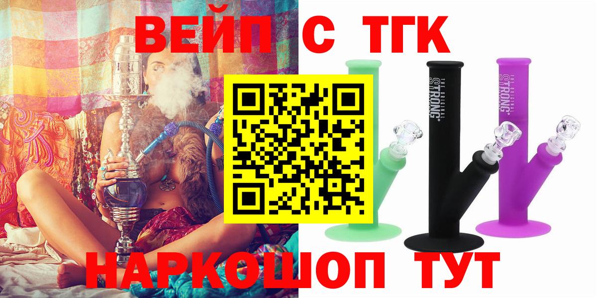 Дистиллят ТГК гашишное масло Артём
