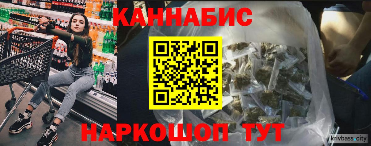 Бошки Шишки конопля Артём