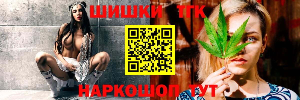 МАРИХУАНА SATIVA & INDICA  Вход с VPN  Каннабис план  Артём  Каннабис семена  Марихуана тримм 